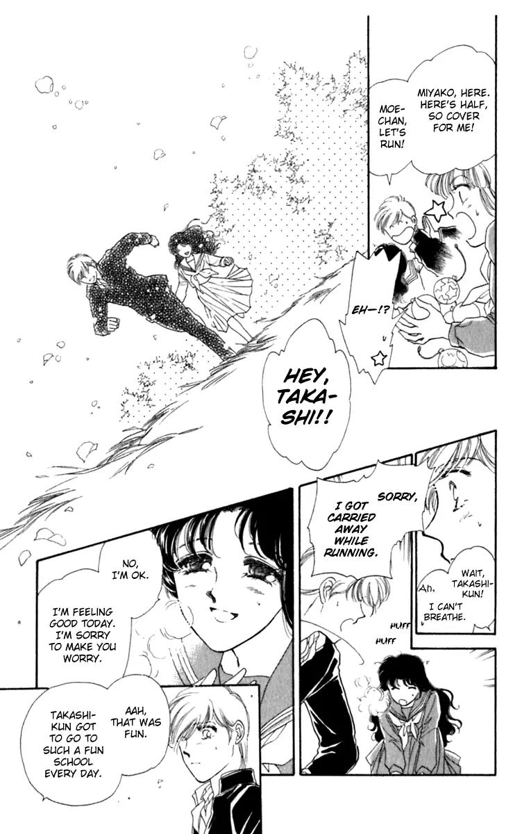 Viehmannin wa Utau Chapter 27 page 42 - Chapter 27: Extra 1