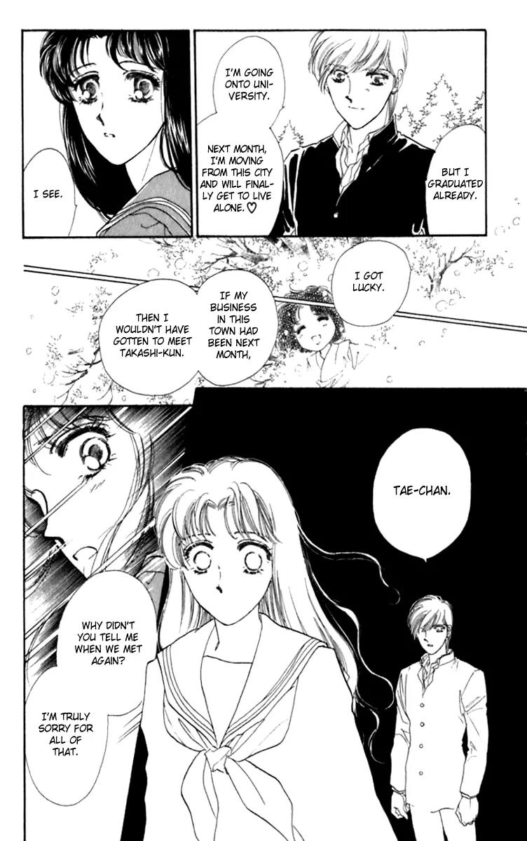 Viehmannin wa Utau Chapter 27 page 43 - Chapter 27: Extra 1