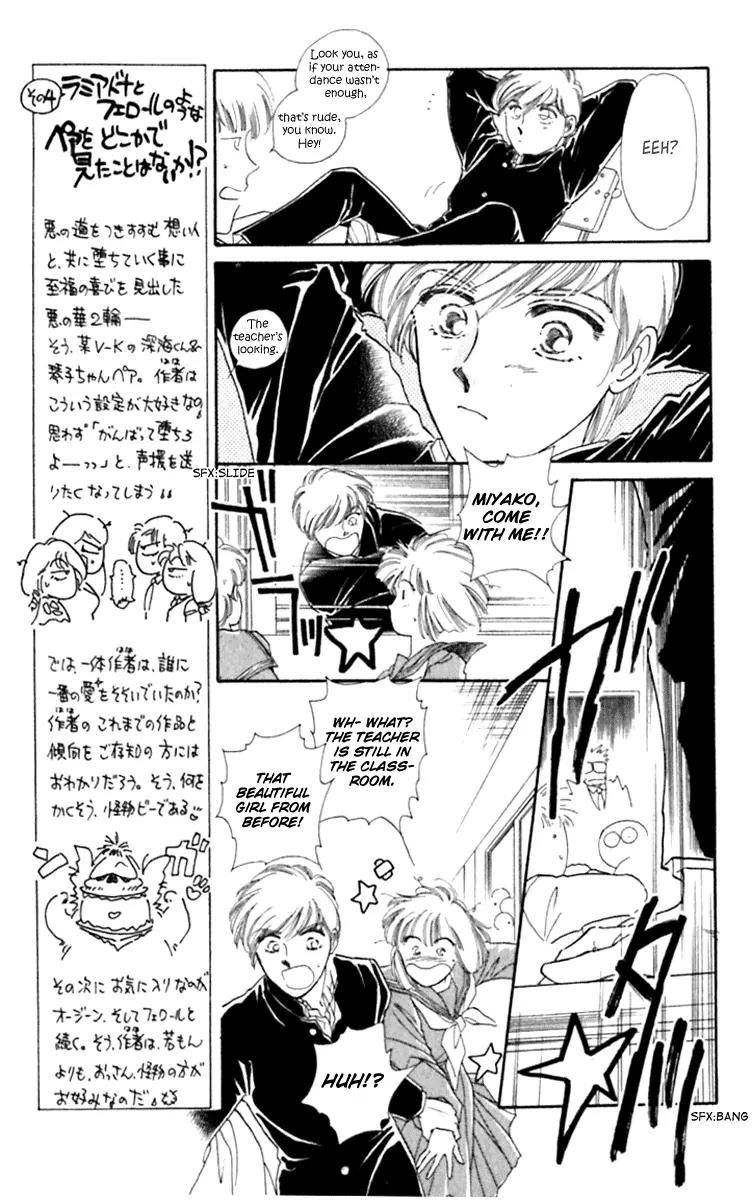 Viehmannin wa Utau Chapter 27 page 8 - Chapter 27: Extra 1