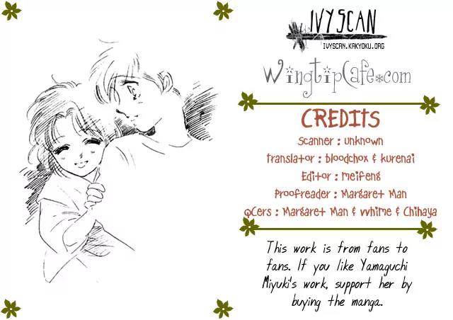 Viehmannin wa Utau Chapter 28 page 1 - Chapter 28: Extra 2