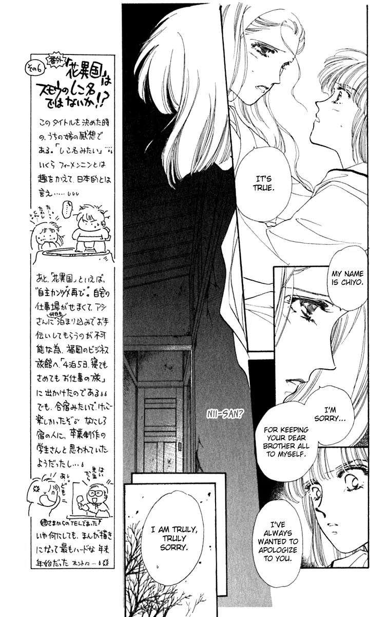 Viehmannin wa Utau Chapter 28 page 11 - Chapter 28: Extra 2