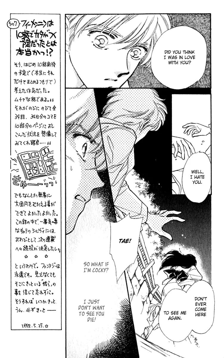 Viehmannin wa Utau Chapter 28 page 21 - Chapter 28: Extra 2