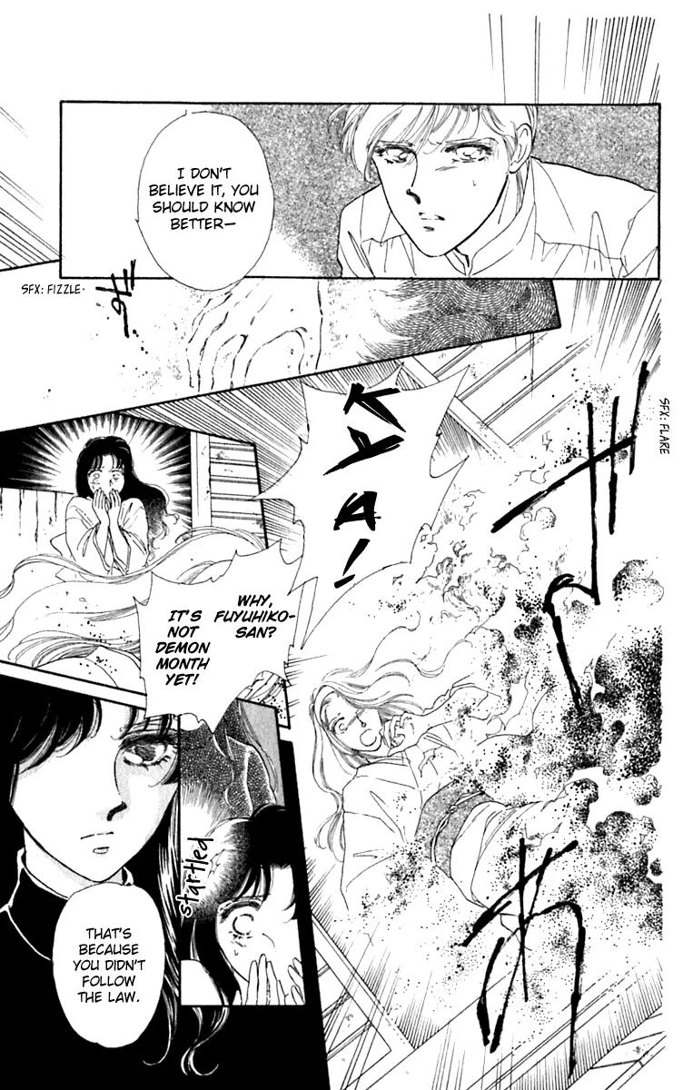 Viehmannin wa Utau Chapter 28 page 3 - Chapter 28: Extra 2