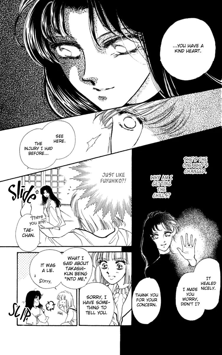 Viehmannin wa Utau Chapter 28 page 9 - Chapter 28: Extra 2