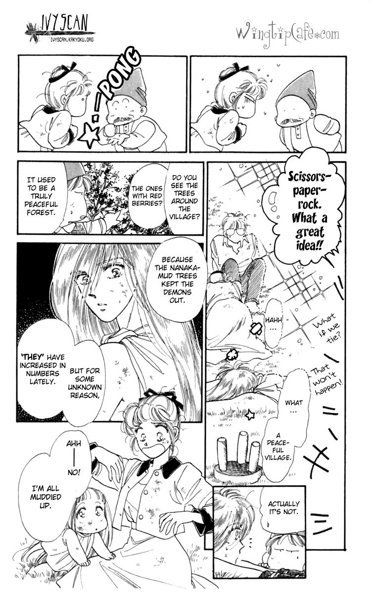 Viehmannin wa Utau Chapter 3 page 12 - Chapter 3