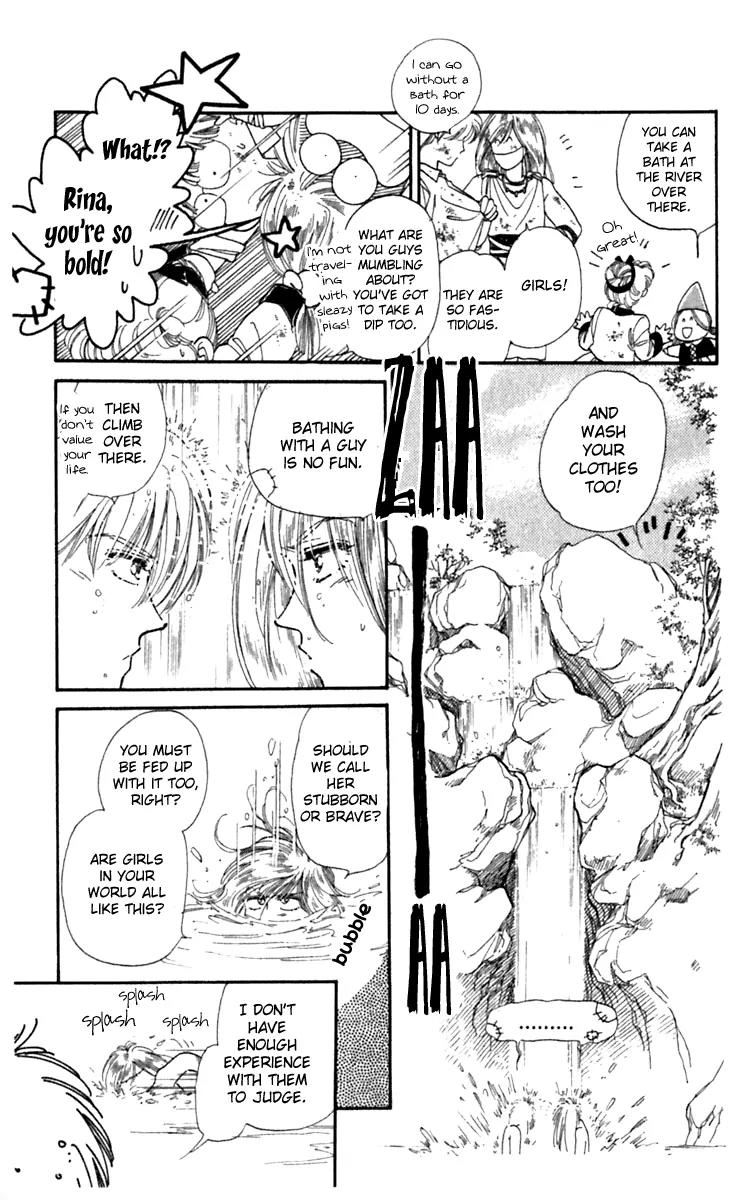 Viehmannin wa Utau Chapter 3 page 13 - Chapter 3