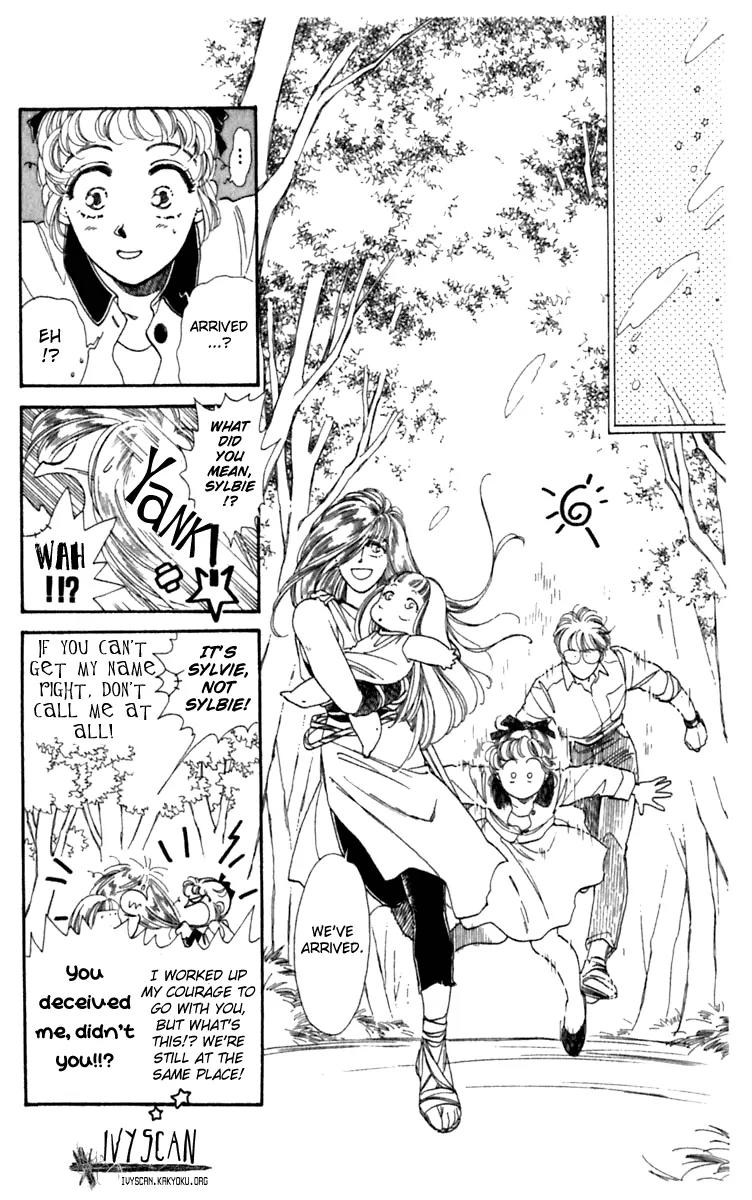 Viehmannin wa Utau Chapter 3 page 2 - Chapter 3