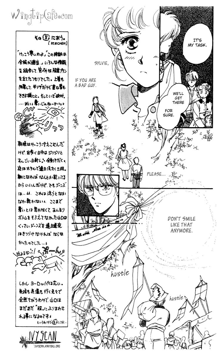 Viehmannin wa Utau Chapter 4 page 14 - Chapter 4