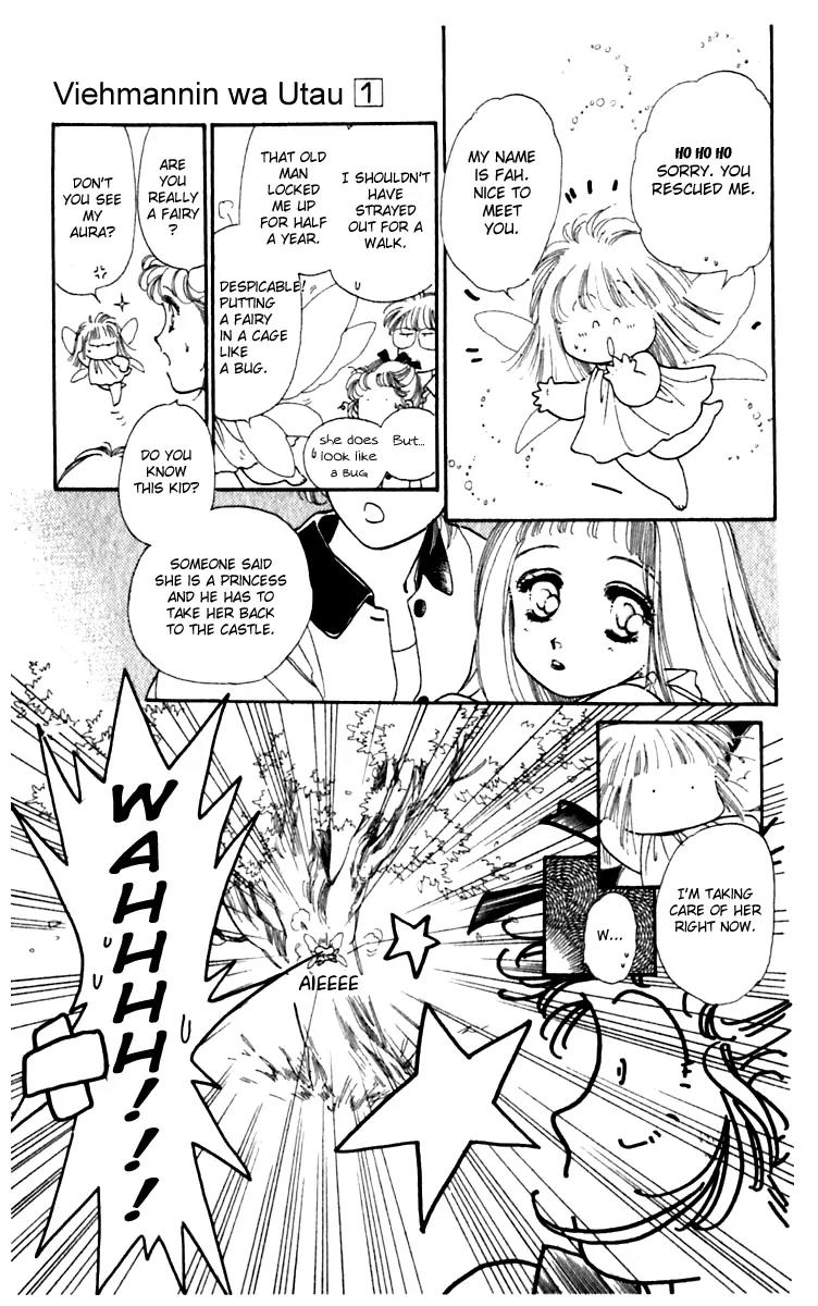 Viehmannin wa Utau Chapter 4 page 20 - Chapter 4