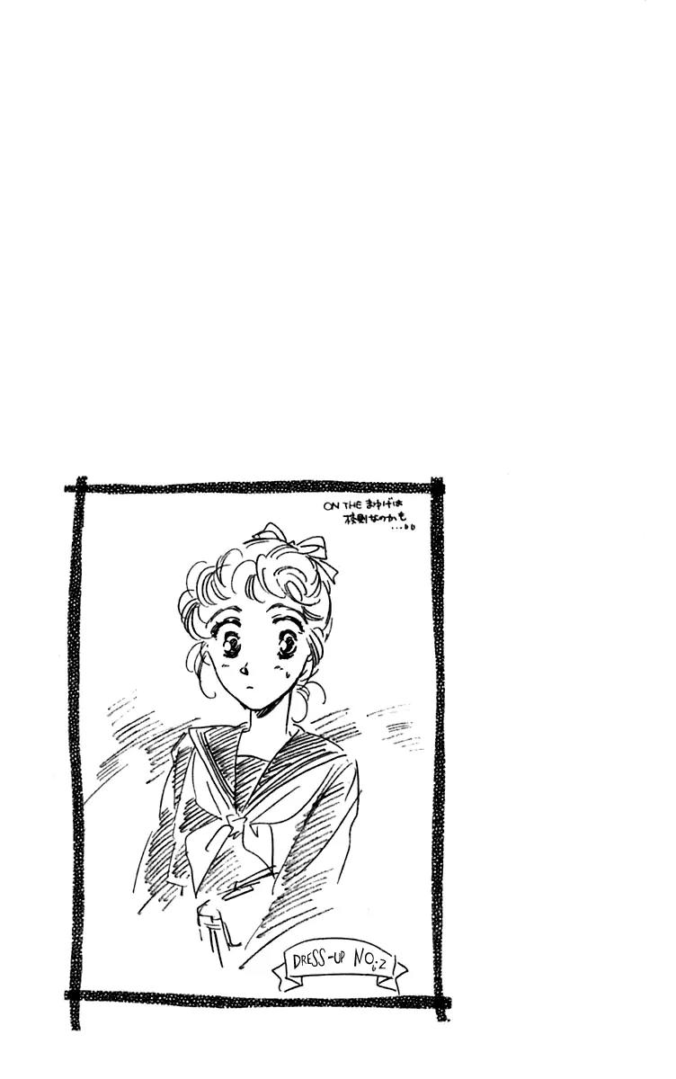 Viehmannin wa Utau Chapter 4 page 26 - Chapter 4
