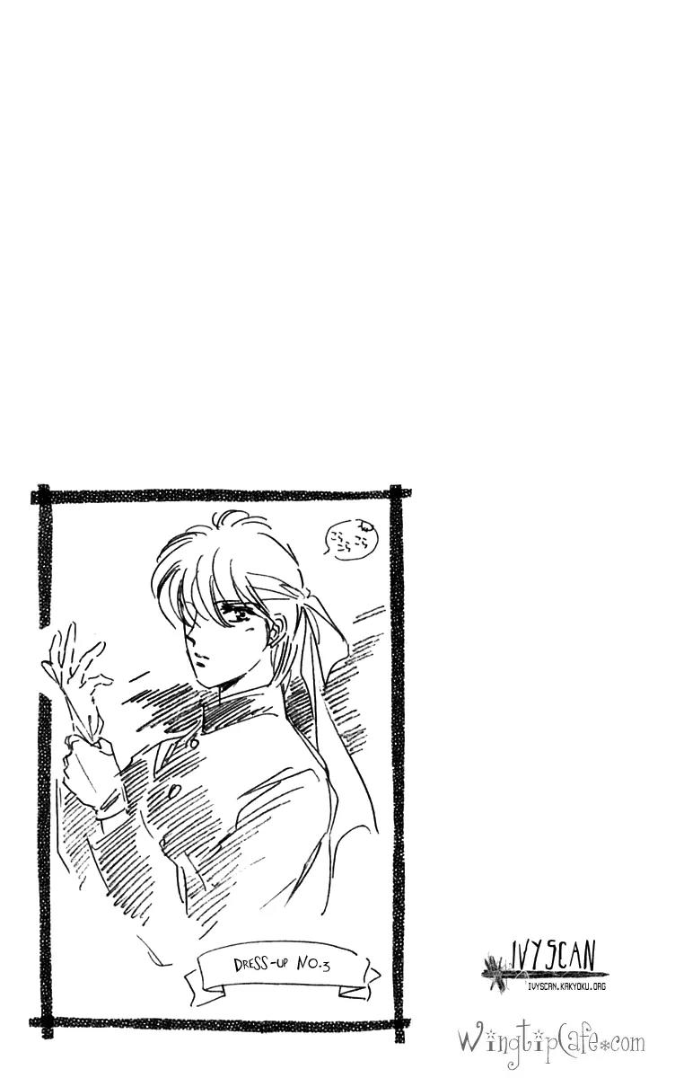 Viehmannin wa Utau Chapter 5 page 25 - Chapter 5