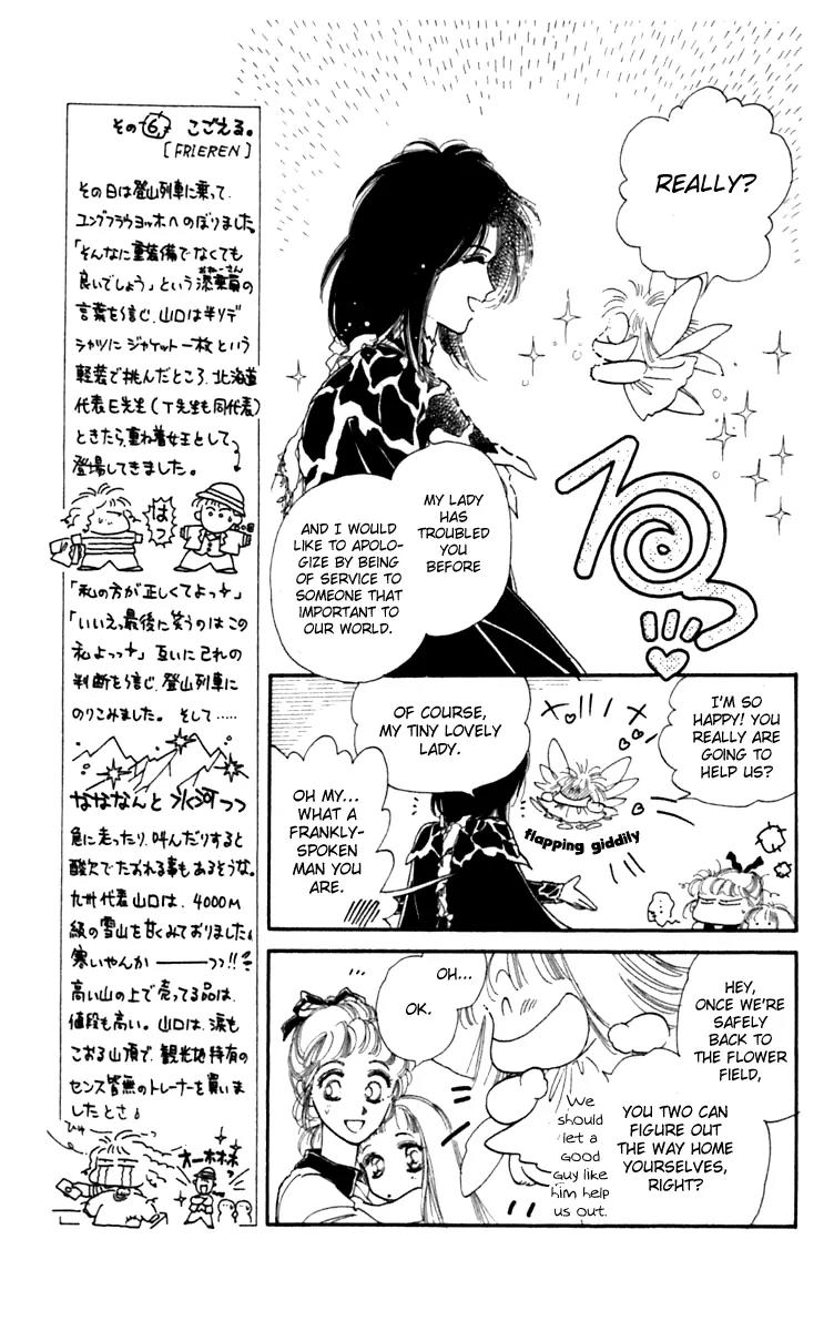 Viehmannin wa Utau Chapter 5 page 5 - Chapter 5
