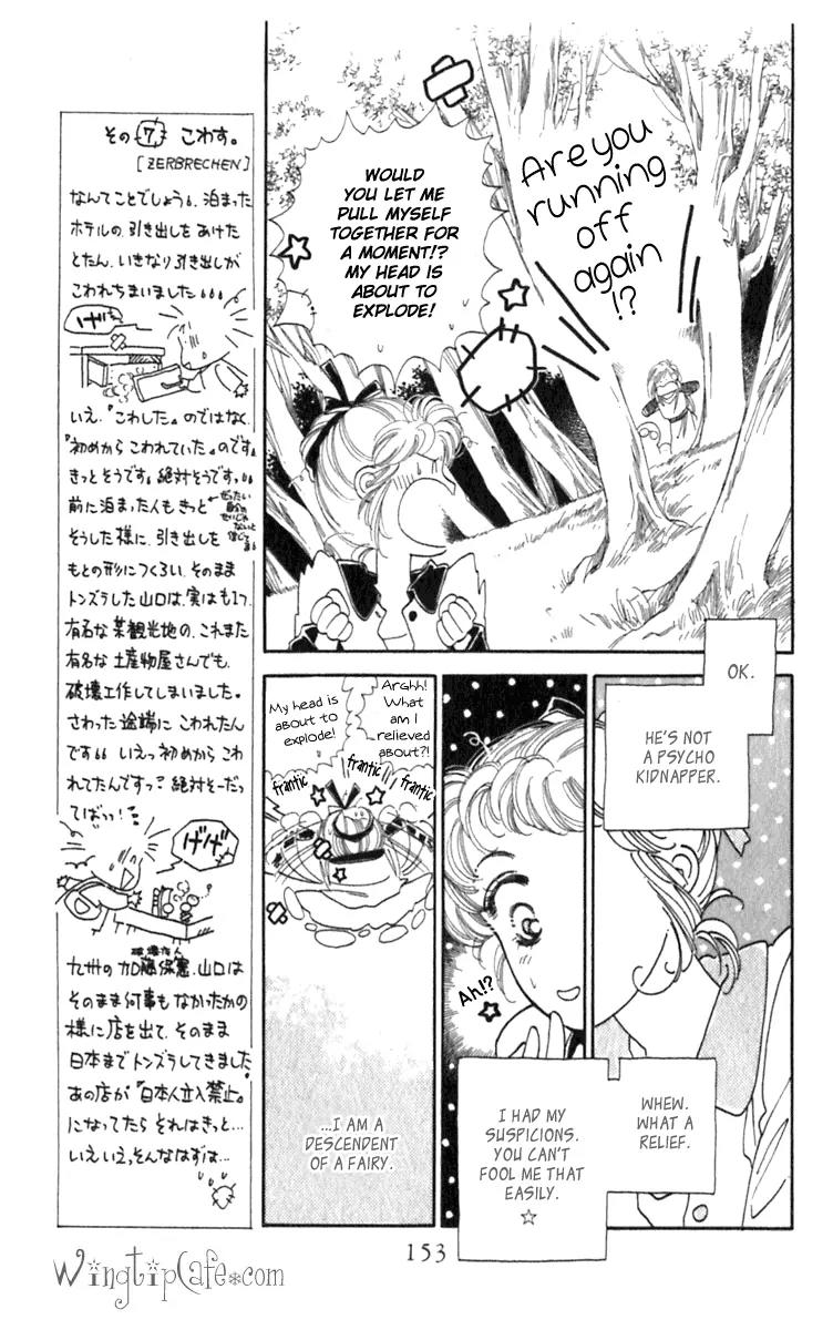Viehmannin wa Utau Chapter 6 page 14 - Chapter 6