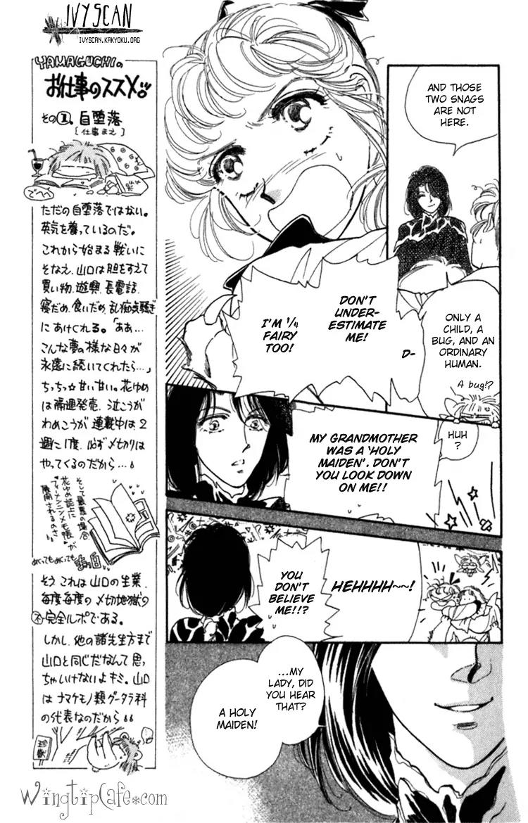 Viehmannin wa Utau Chapter 8 page 15 - Chapter 8