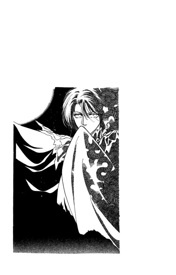 Viehmannin wa Utau Chapter 8 page 27 - Chapter 8