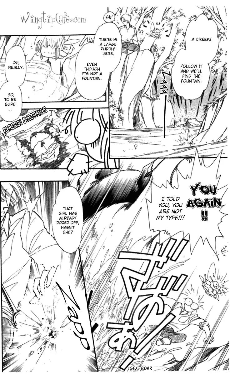 Viehmannin wa Utau Chapter 9 page 10 - Chapter 9