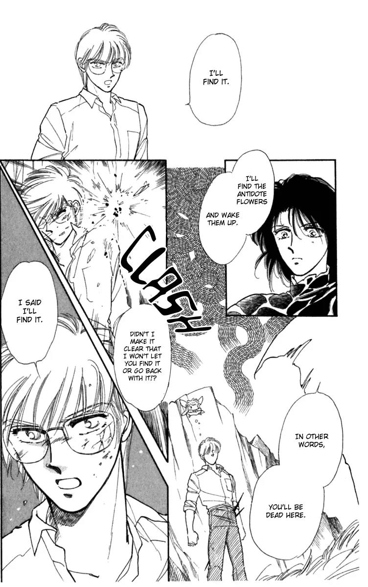 Viehmannin wa Utau Chapter 9 page 12 - Chapter 9