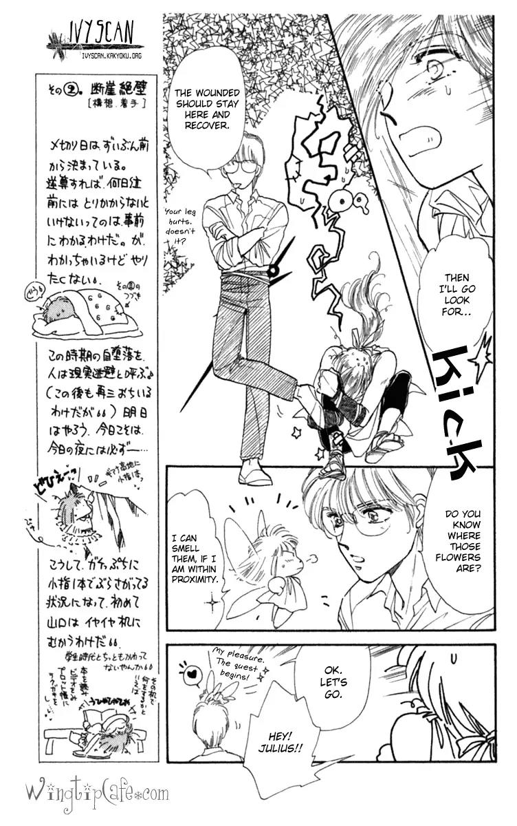 Viehmannin wa Utau Chapter 9 page 5 - Chapter 9