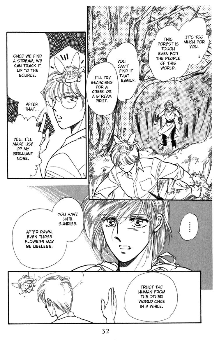 Viehmannin wa Utau Chapter 9 page 6 - Chapter 9