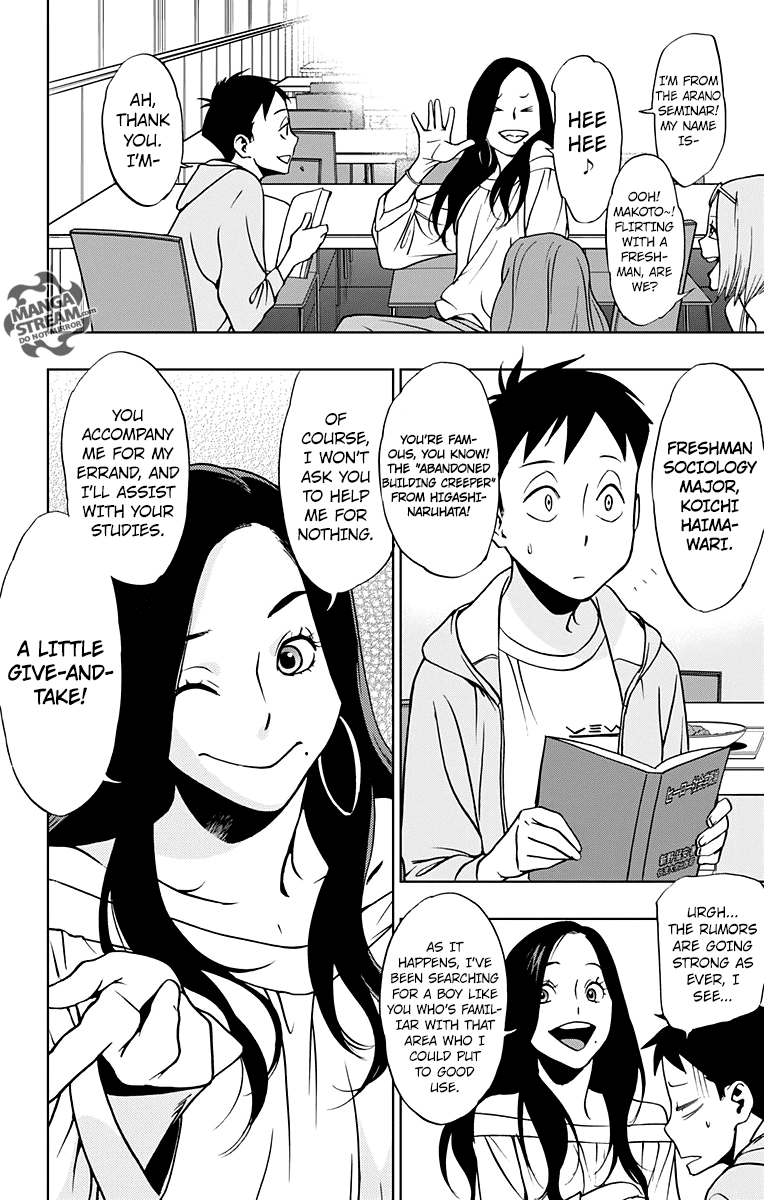 Vigilante: Boku no Hero Academia Illegals Chapter 12 page 5 - Chapter 12: Senior