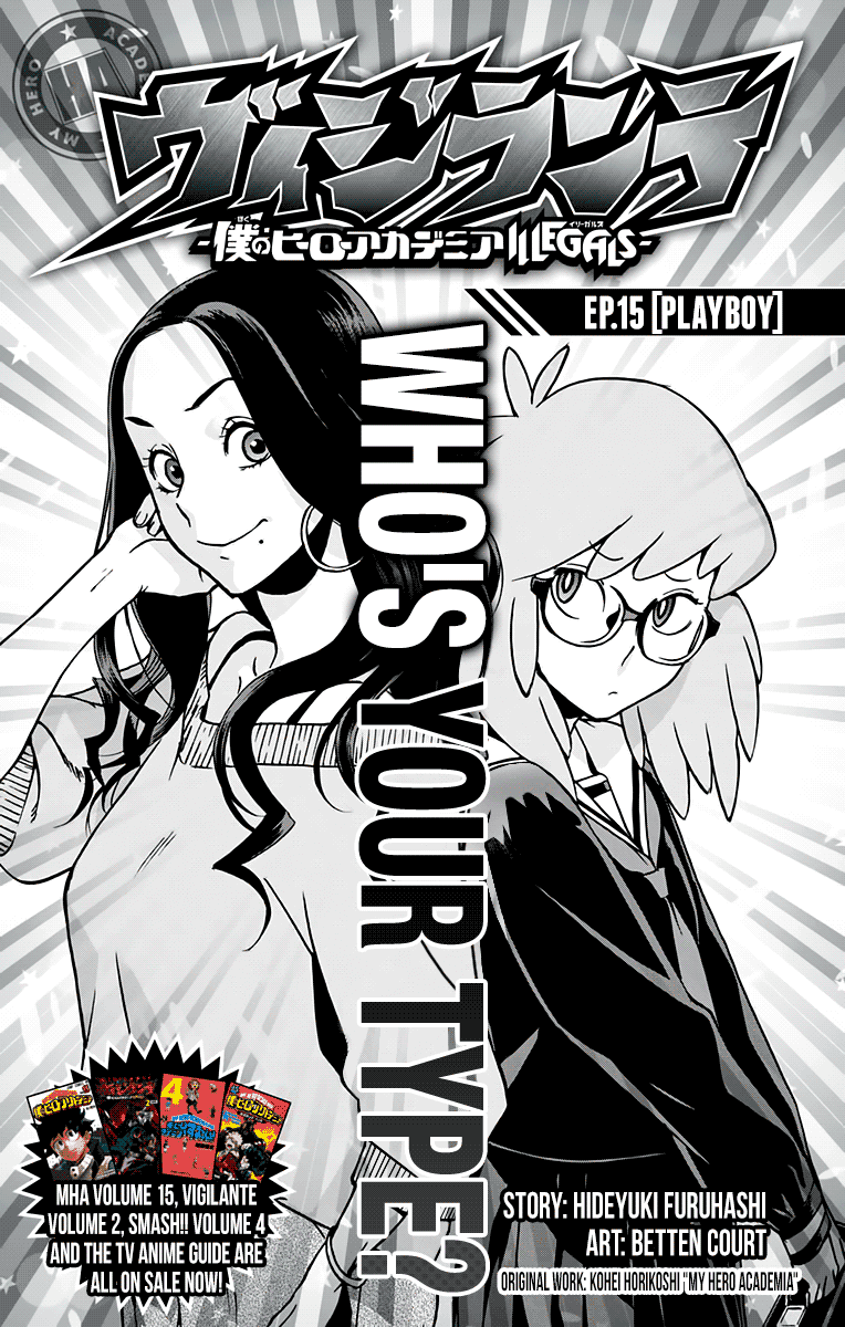 Vigilante: Boku no Hero Academia Illegals Chapter 15 page 1 - Chapter 15: Playboy