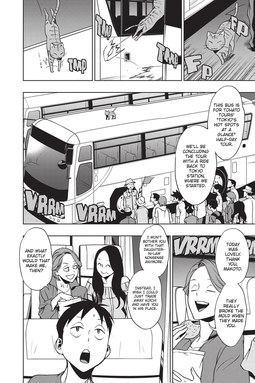 Vigilante: Boku no Hero Academia Illegals Chapter 17 page 4 - Chapter 17