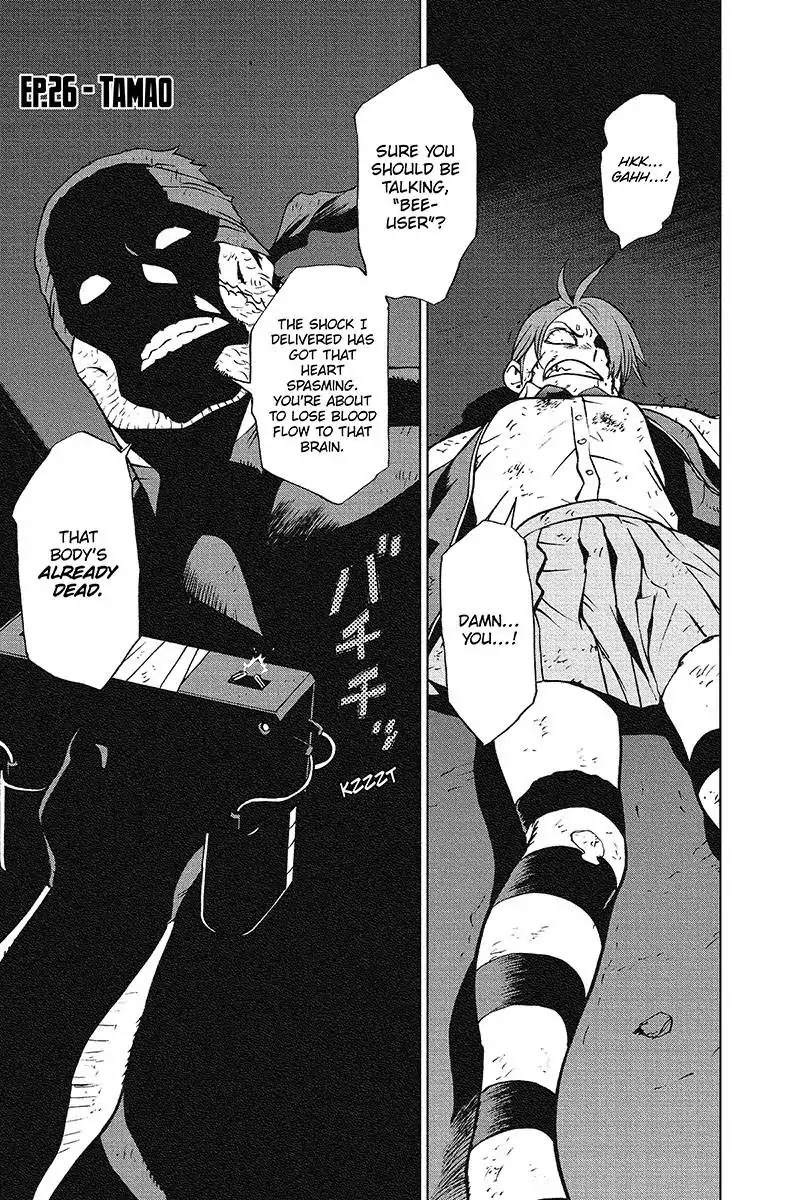 Vigilante: Boku no Hero Academia Illegals Chapter 26 page 3 - Chapter 26: Tamao