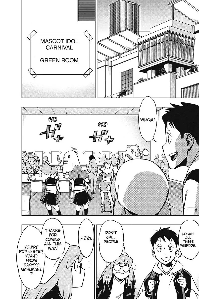Vigilante: Boku no Hero Academia Illegals Chapter 31 page 14 - Chapter 31: On Tour
