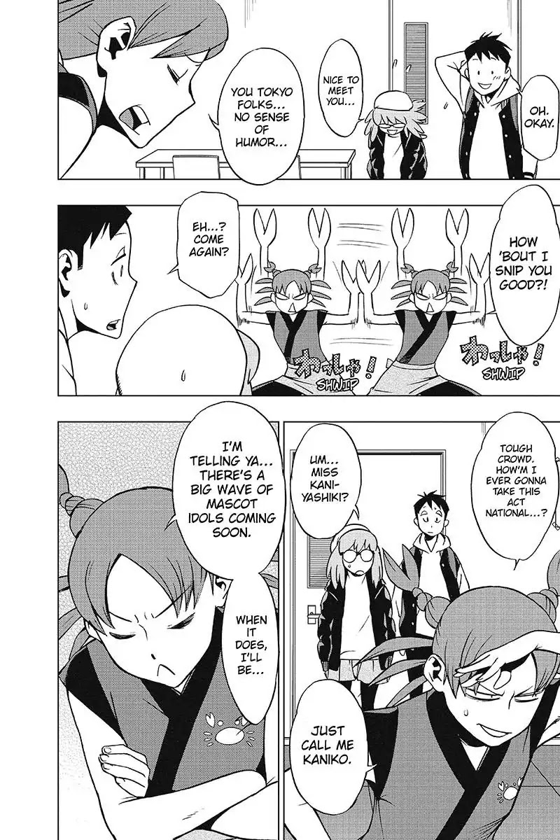 Vigilante: Boku no Hero Academia Illegals Chapter 31 page 16 - Chapter 31: On Tour