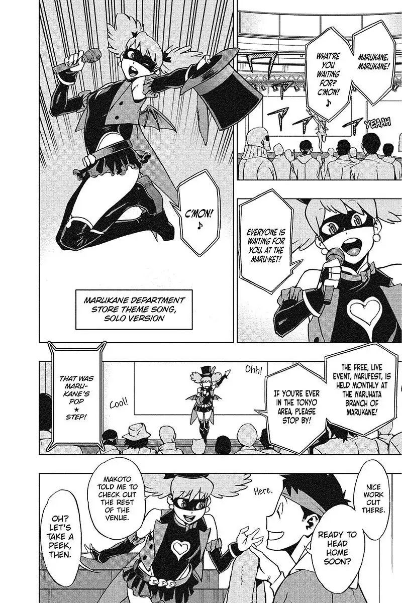 Vigilante: Boku no Hero Academia Illegals Chapter 32 page 1 - Chapter 32: The Job