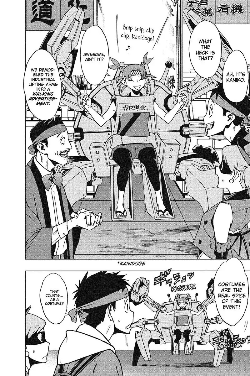 Vigilante: Boku no Hero Academia Illegals Chapter 32 page 4 - Chapter 32: The Job