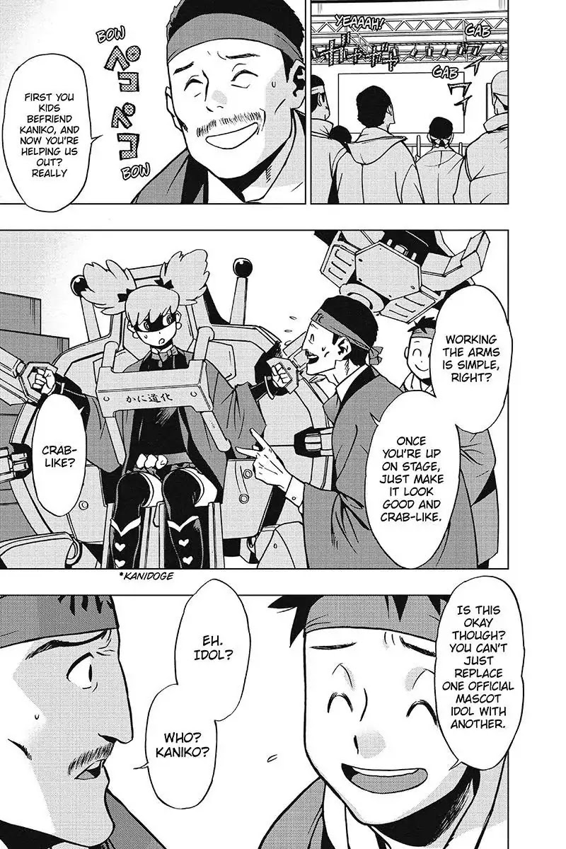 Vigilante: Boku no Hero Academia Illegals Chapter 33 page 1 - Chapter 33: Infiltrate