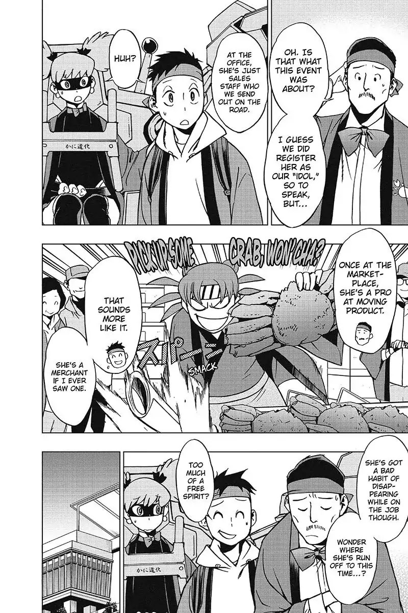 Vigilante: Boku no Hero Academia Illegals Chapter 33 page 2 - Chapter 33: Infiltrate
