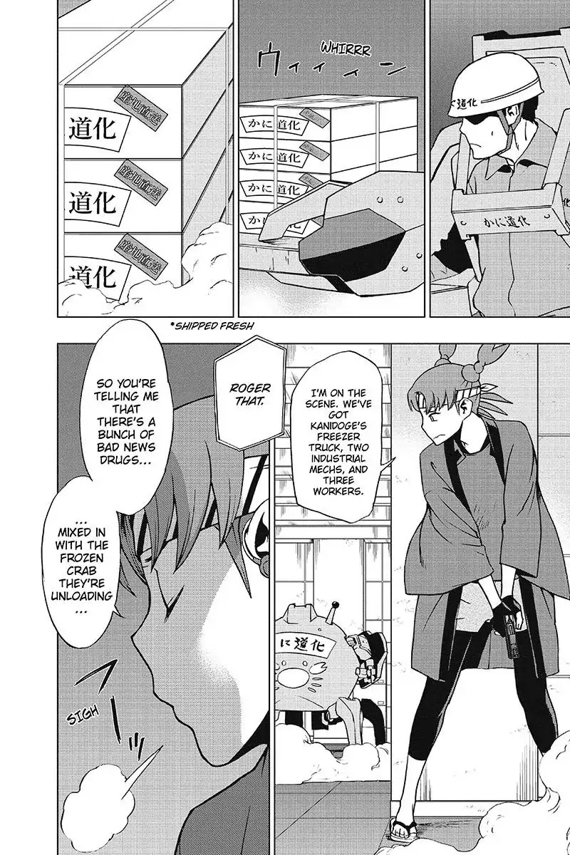 Vigilante: Boku no Hero Academia Illegals Chapter 33 page 4 - Chapter 33: Infiltrate