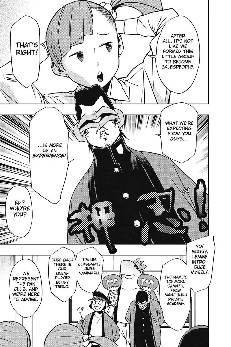 Vigilante: Boku no Hero Academia Illegals Chapter 36 page 7 - Chapter 36: Merchanside