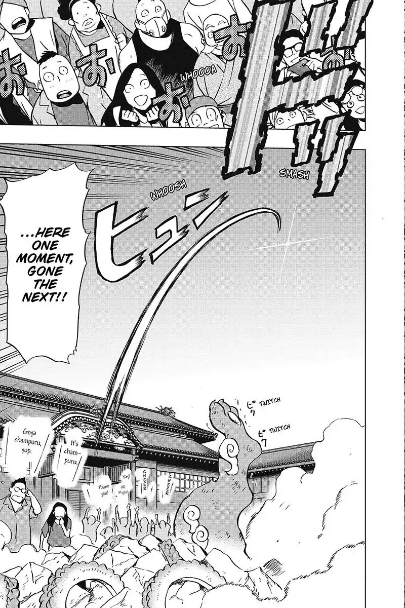 Vigilante: Boku no Hero Academia Illegals Chapter 37 page 3 - Chapter 37: Big Brother