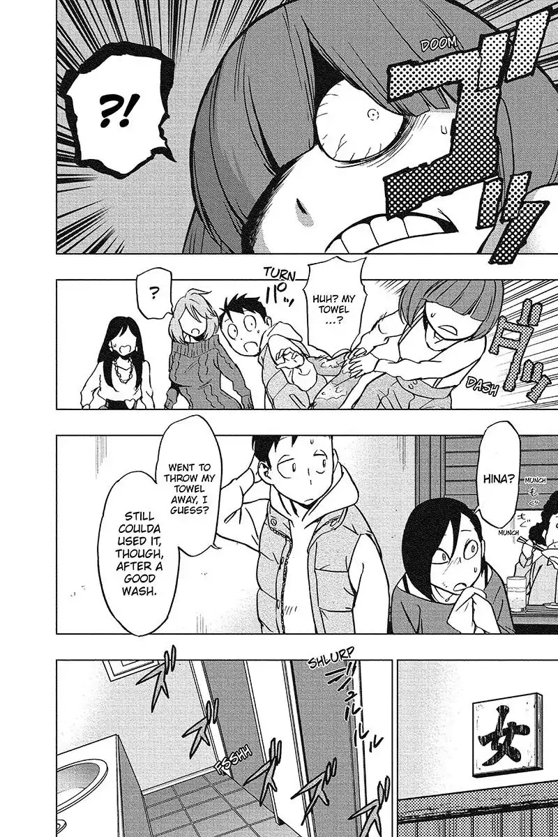 Vigilante: Boku no Hero Academia Illegals Chapter 42 page 18 - Chapter 42: Mixer