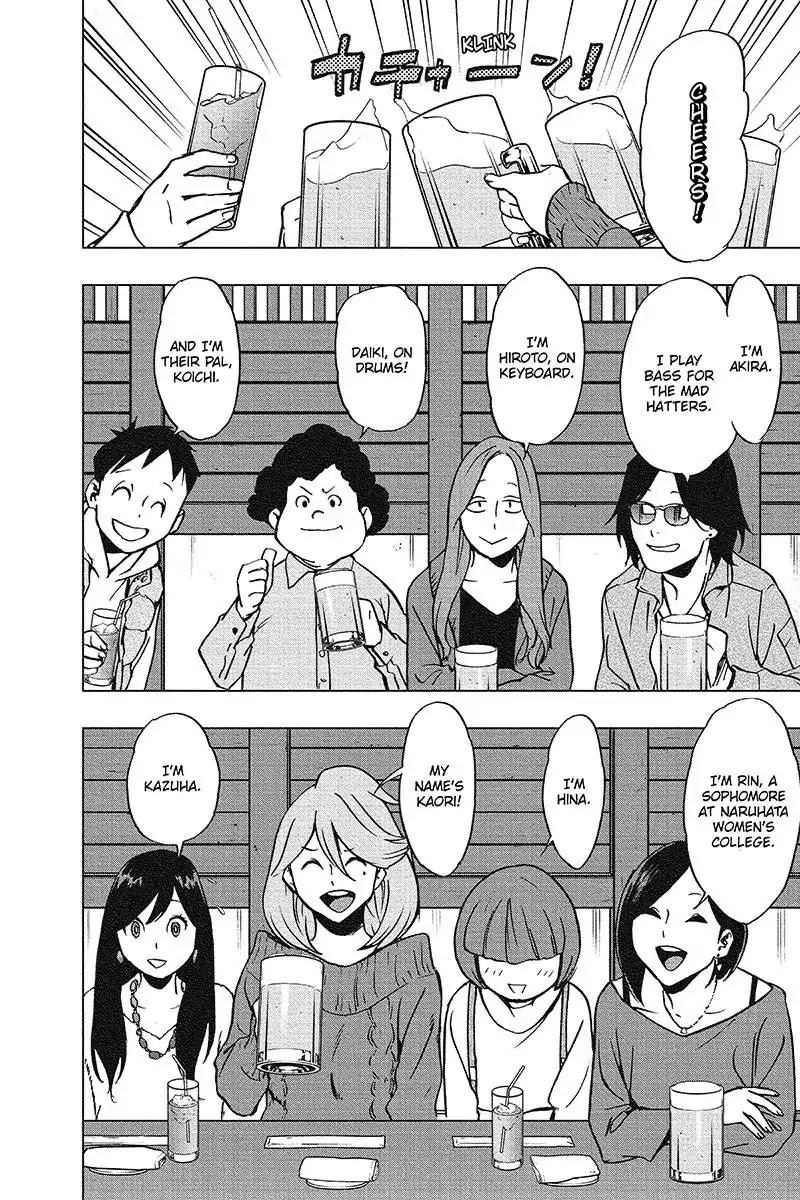 Vigilante: Boku no Hero Academia Illegals Chapter 42 page 2 - Chapter 42: Mixer