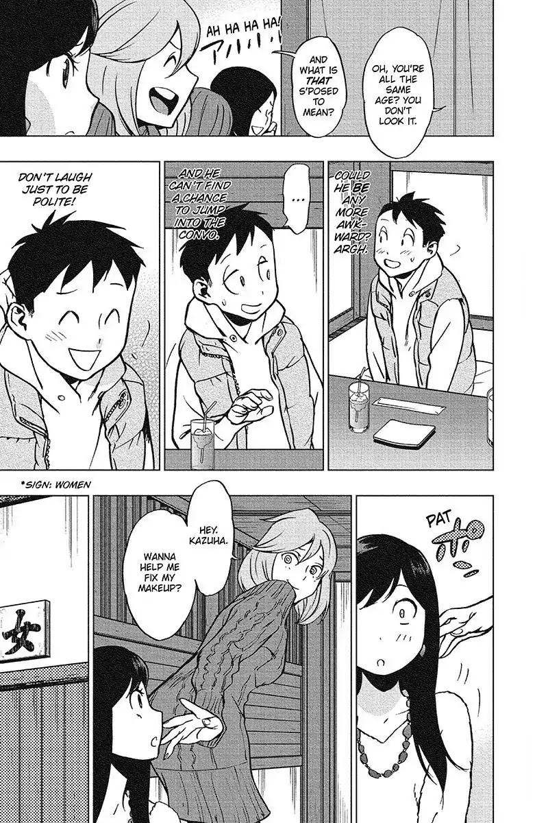 Vigilante: Boku no Hero Academia Illegals Chapter 42 page 3 - Chapter 42: Mixer