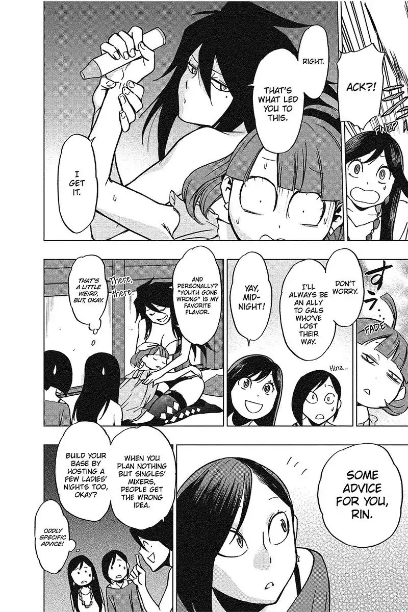 Vigilante: Boku no Hero Academia Illegals Chapter 43 page 16 - Chapter 43: Casanova