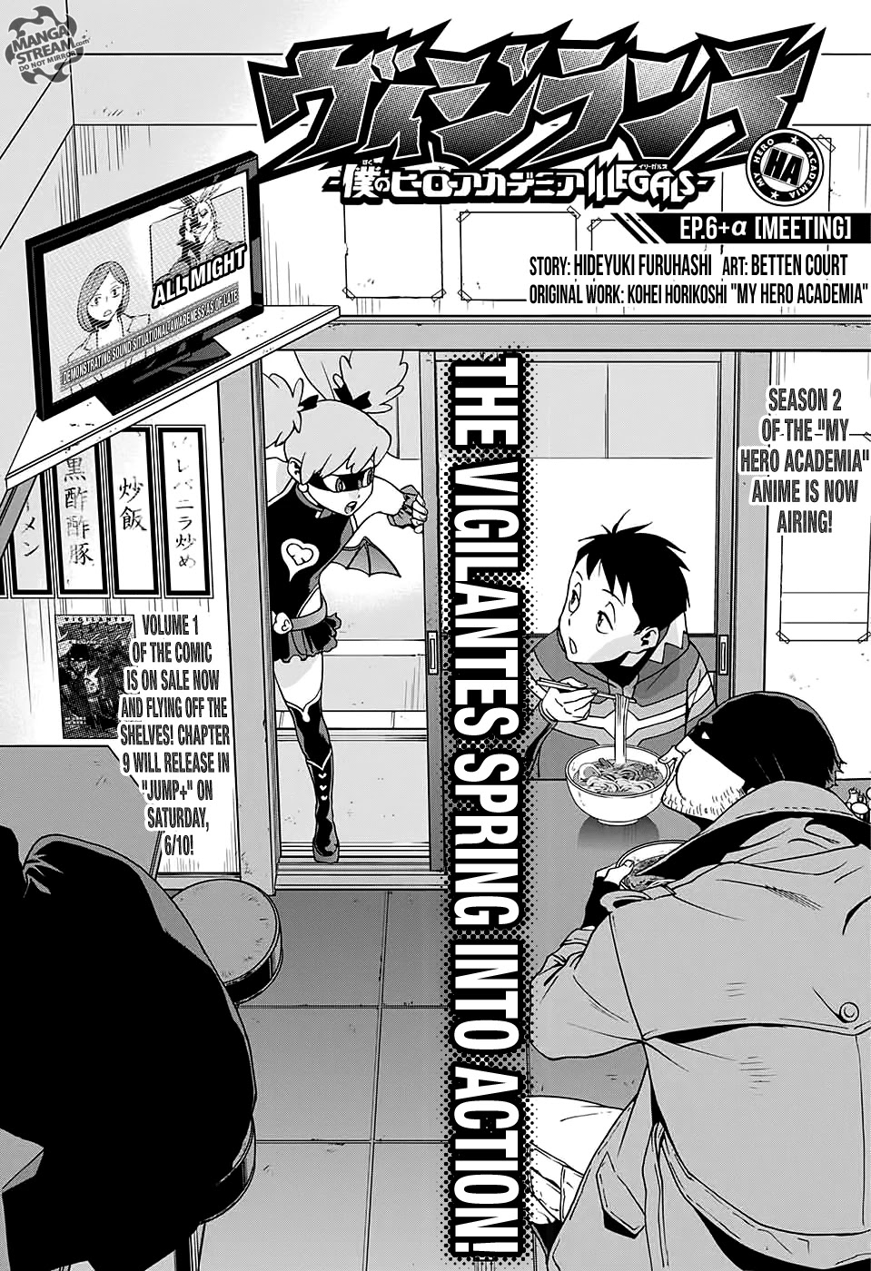 Vigilante: Boku no Hero Academia Illegals Chapter 6.5 page 1 - Chapter 6.5: Meeting
