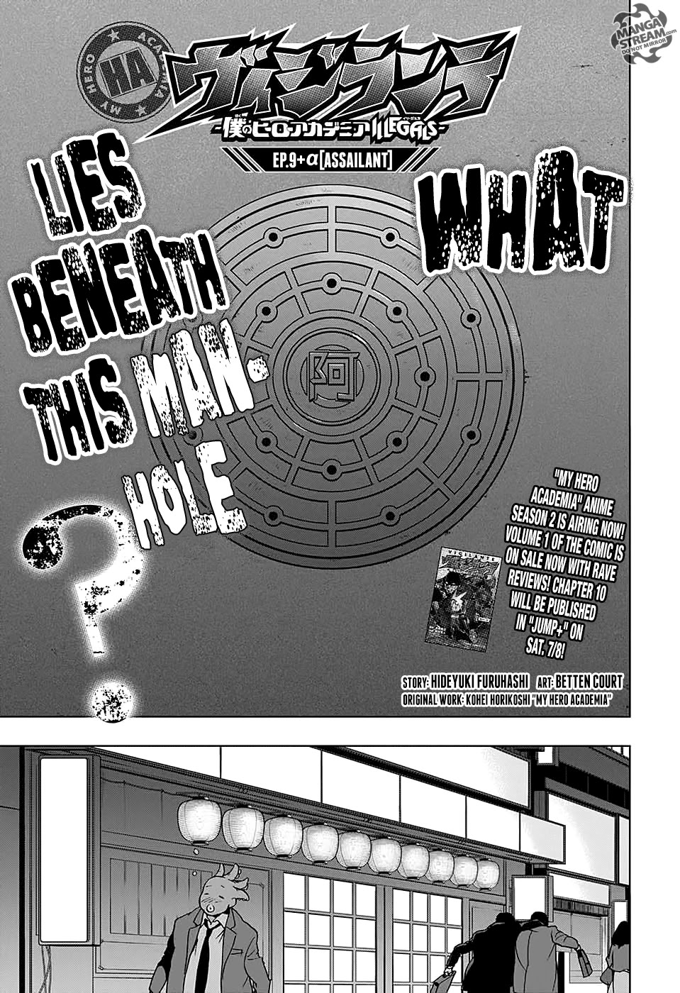 Vigilante: Boku no Hero Academia Illegals Chapter 9.5 page 1 - Chapter 9.5: Assailant
