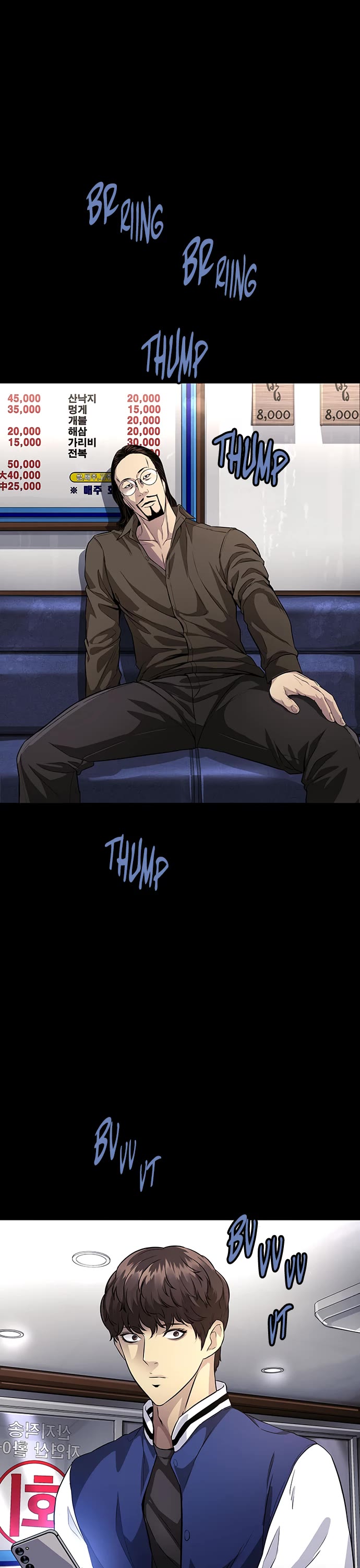 Vigilante Part 2 Chapter 52 page 10 - Chapter 52