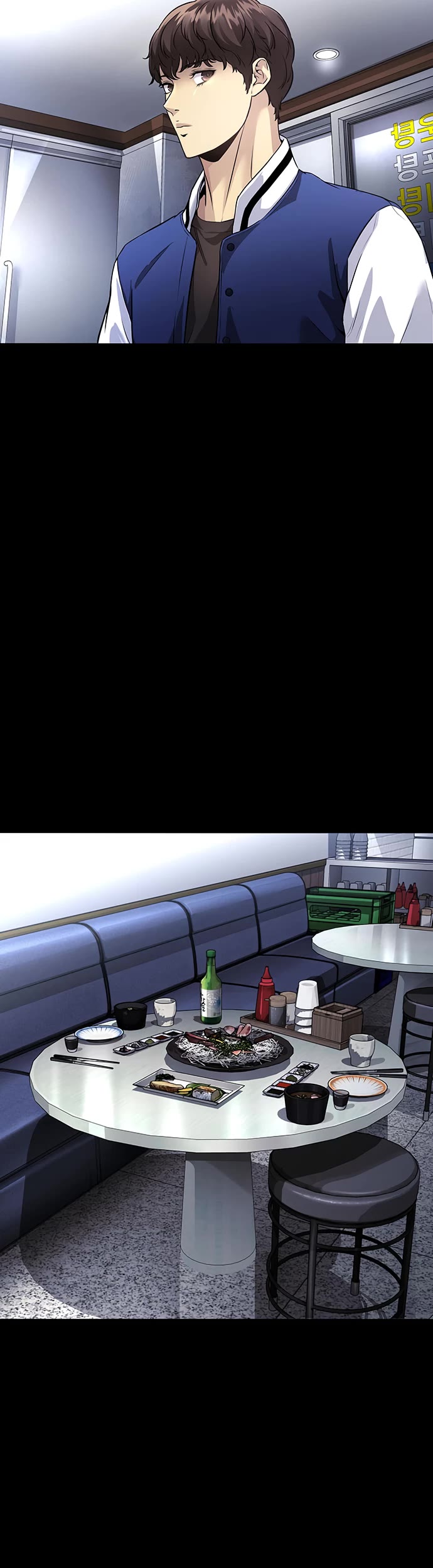 Vigilante Part 2 Chapter 52 page 3 - Chapter 52