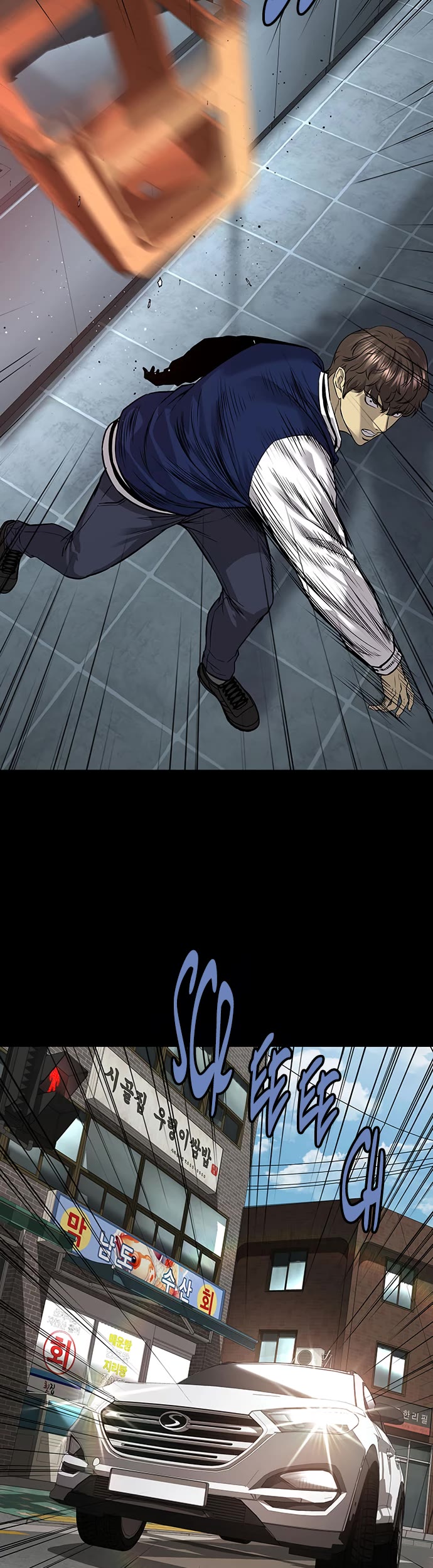 Vigilante Part 2 Chapter 58 page 38 - Chapter 58