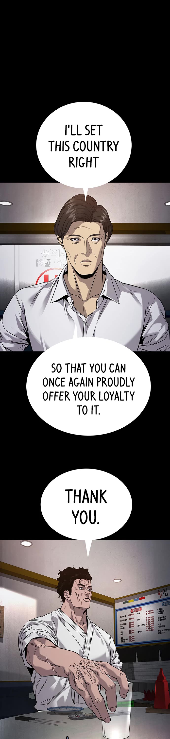 Vigilante Part 2 Chapter 67 page 13 - Chapter 67