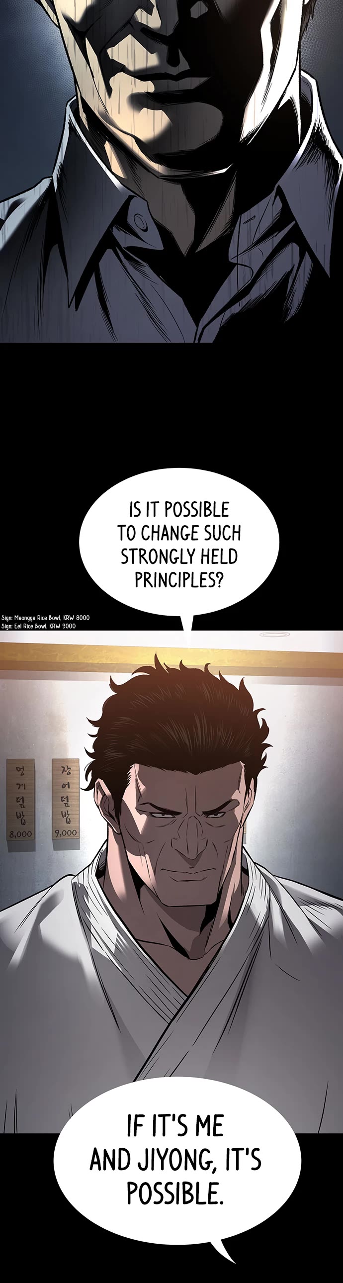 Vigilante Part 2 Chapter 67 page 6 - Chapter 67