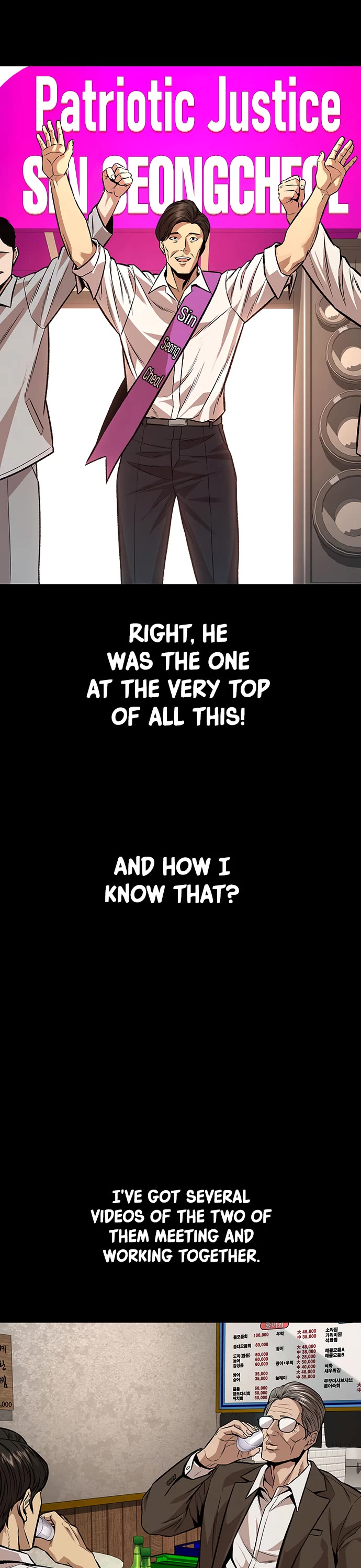 Vigilante Part 2 Chapter 81 page 17 - Chapter 81