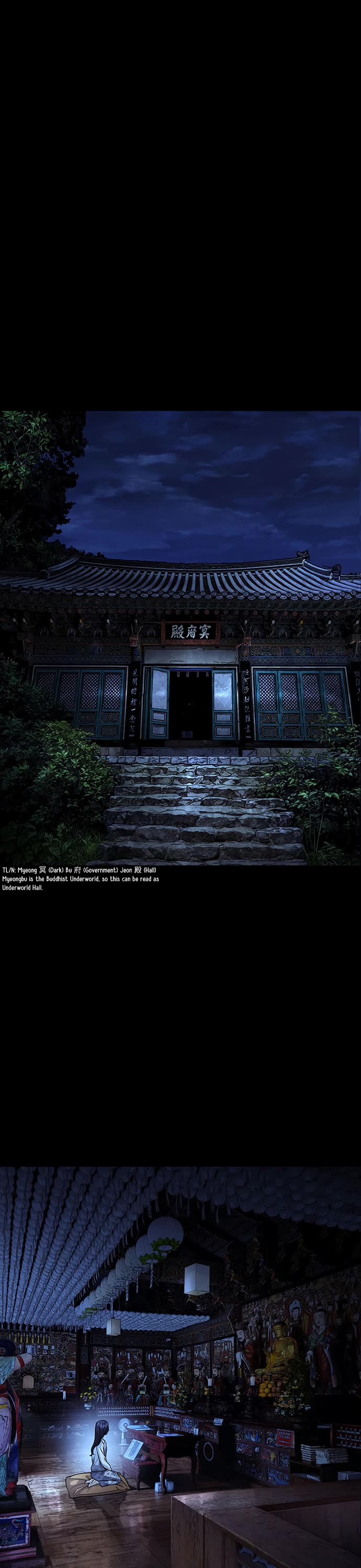 Vigilante Part 2 Chapter 91 page 17 - Chapter 91