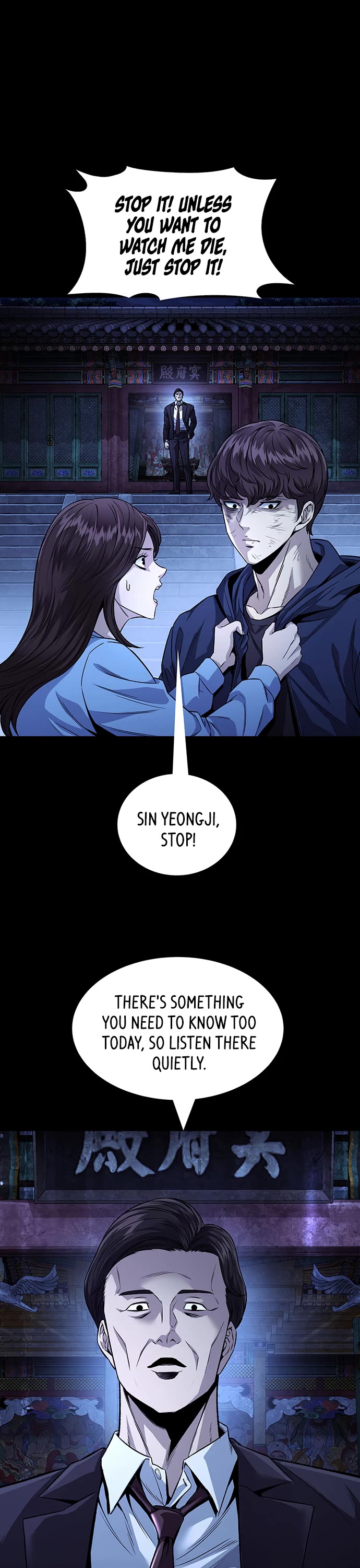 Vigilante Part 2 Chapter 96 page 17 - Chapter 96